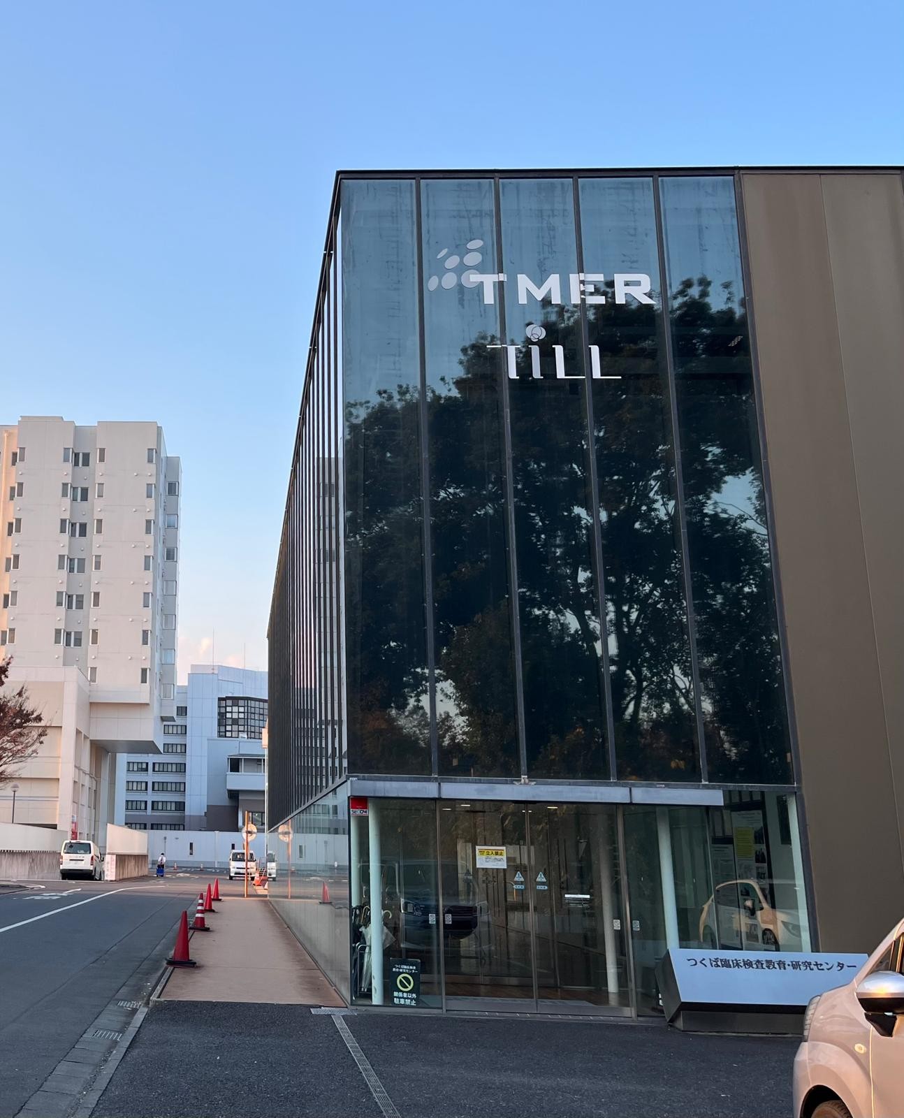 TMER 2024 photo 2