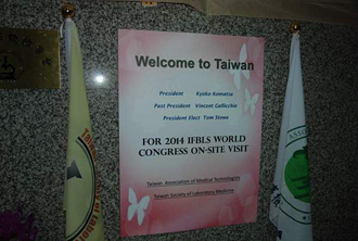 Site visit to Taipei, Taiwan for the 2014 World Congress